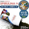Neo Energy Spirulina M 250ml tropical fish food small and medium herbivorous (Neo Cap Remover 12 tablets x 1 set free), 1, 12 / 네오 에너지 스피룰리나 M 250ml  열대어 먹이 사료 중소형 초식성 (네오캡 리무버 12정 x1세트 무료 ), 1, 12
