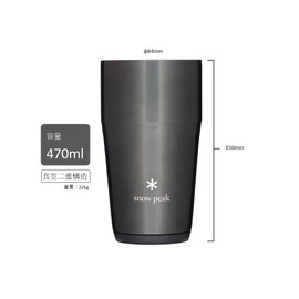 Snow Peak Thermo Tumbler 470 Raster Black Camping Outdoor