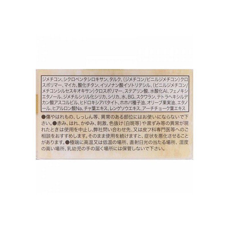 Canmake Aida Laboratory Z Canmake Fearless Air Base 01 Pure