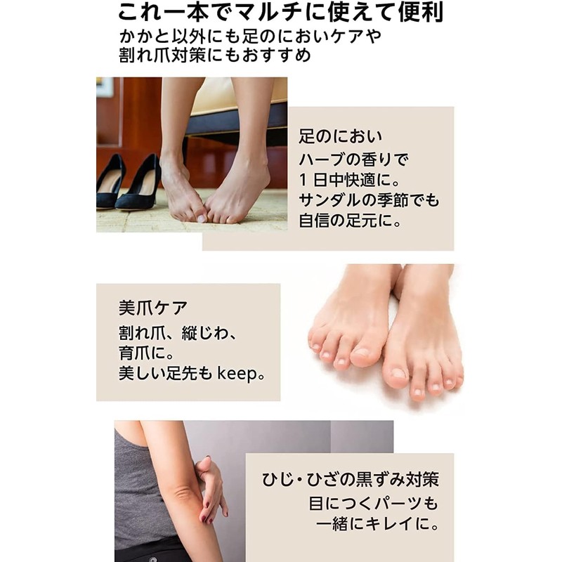 LYKKE Cracked Heel Balm, Petite Series, Zen Spirit, 0.5 oz