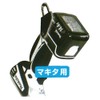 Rakda Impact Hook for Makita Right Hand (K20364)