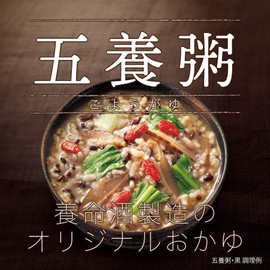 Yomeishu Manufacturing Yakuzen Series Goyo Porridge White 0.6 oz (18.6 g) x 10 Packs