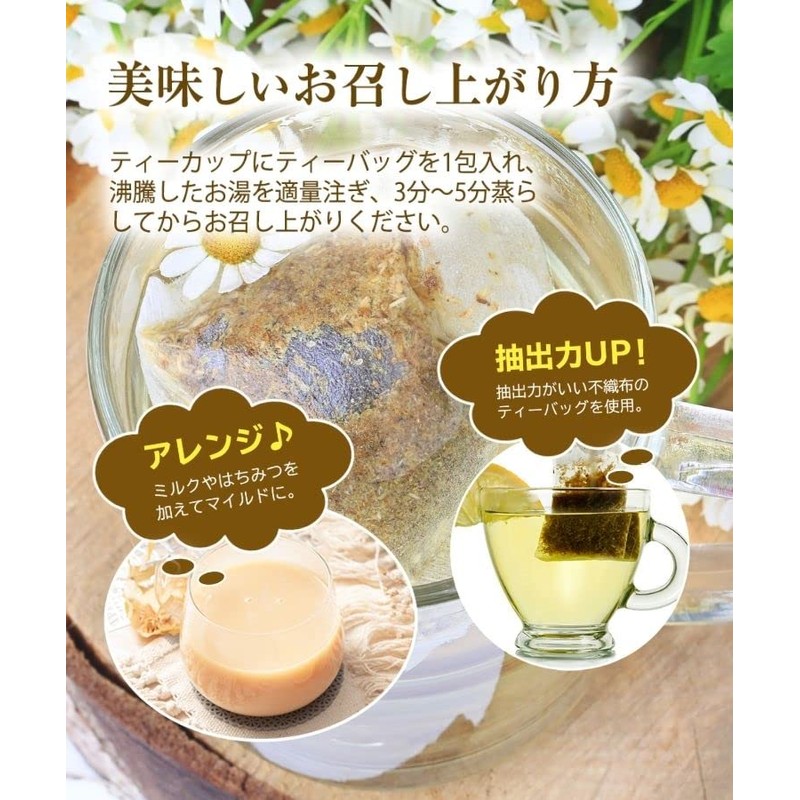 Warm Farm Organic Chamomile Tea Bag, 0.05 oz (1.5 g)