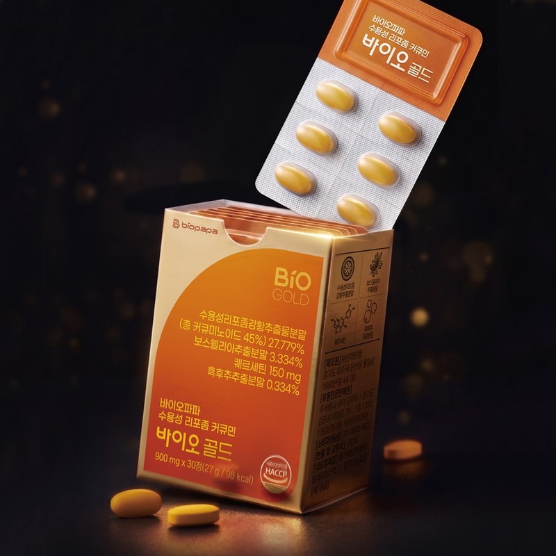 Biopapa Water-Soluble Liposome Curcumin Quercetin Black Pepper Bio Gold 30