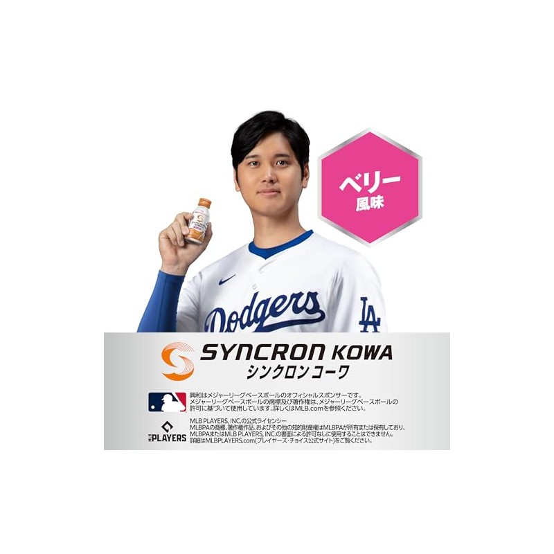 Synkron Kowa Active Mode Berry Flavor, 3.4 fl oz (100