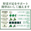 ITO 100% Barley Young Leaves Powder 3g×30 Bags (o-mugi wakaba)