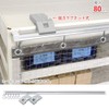 Kitajima Steel Rack Curtain Rails for 31.5 inches (80 cm),