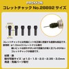 Proxxon No. 28892 Collet Chuck Set of 5 [Size 1.0,
