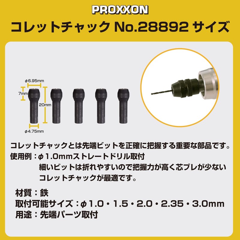 Proxxon No. 28892 Collet Chuck Set of 5 [Size 1.0,