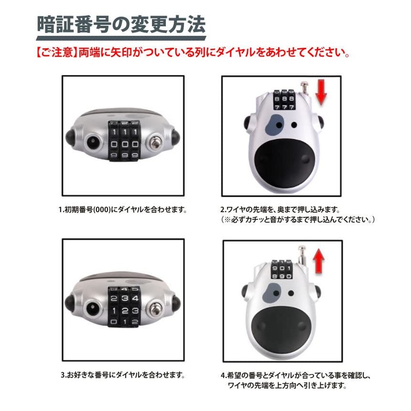 prendre PR-COWWIRE Wire Lock, Cow Cute Retractable Dial Lock, 3