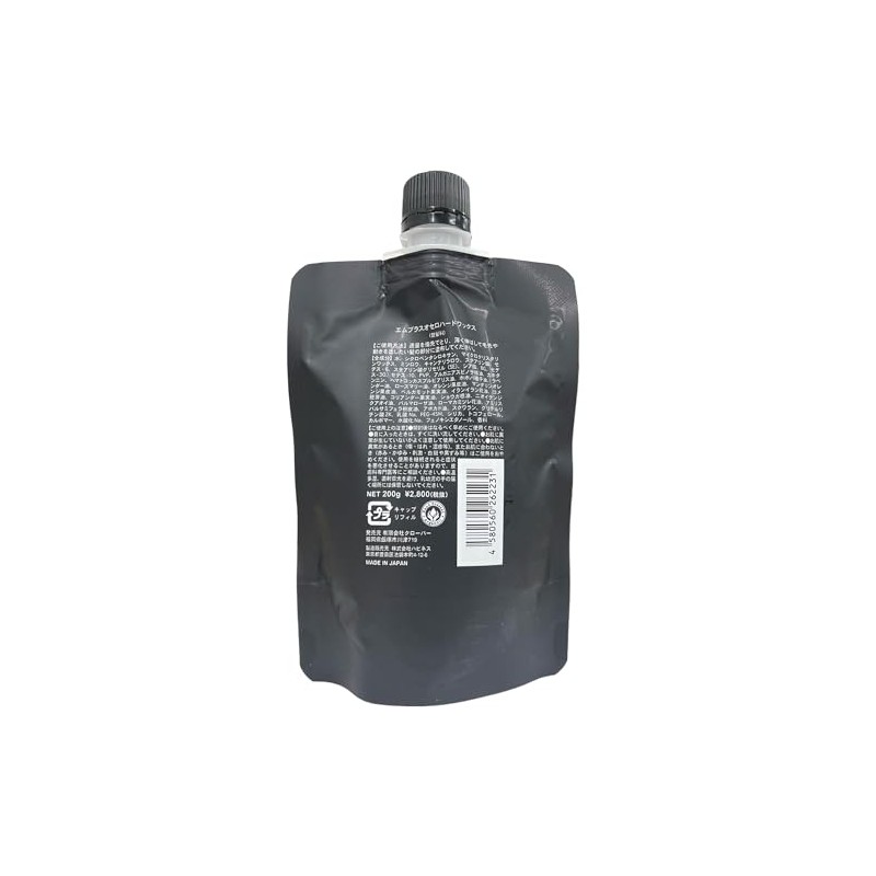 m+ M+ Othello Hard Wax 7.1 oz (200 g)