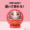 Yanoman 2003-515 60 Piece Jigsaw Puzzle, Red Daruma (Diameter Approx.