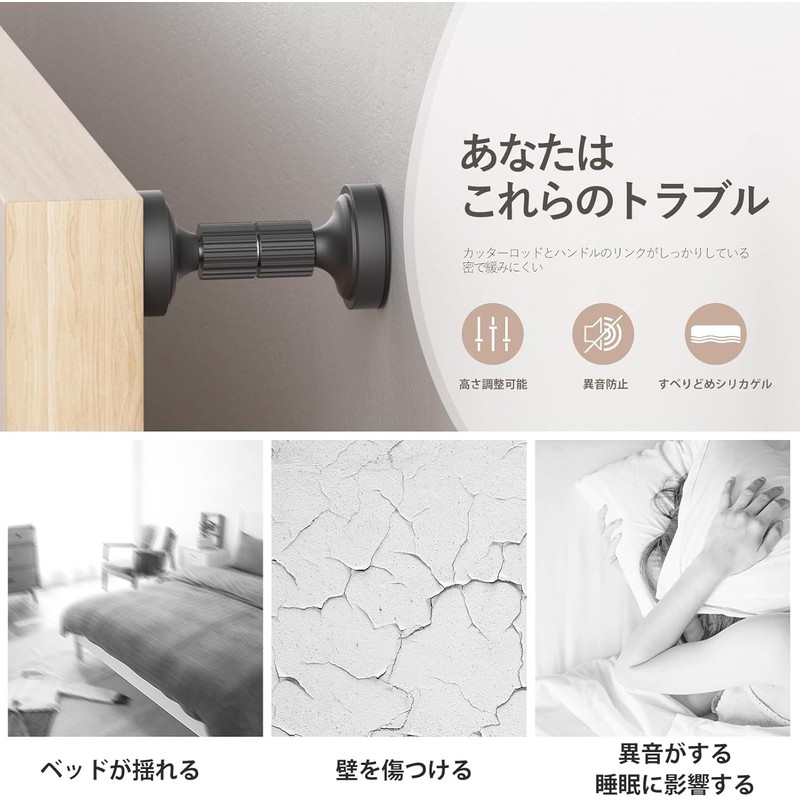 Furniture Fall Prevention, Earthquake Prevention, Tension Rod, Set of 4,