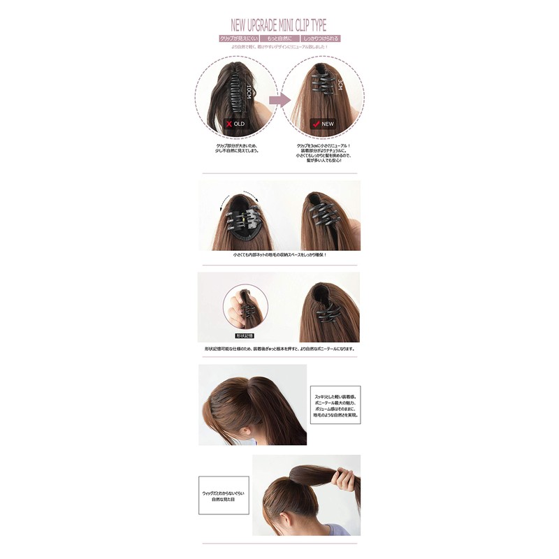 TefuRe M056 Hair Extensions, Quick Detach, Ponytail, Wig, Wave Dark