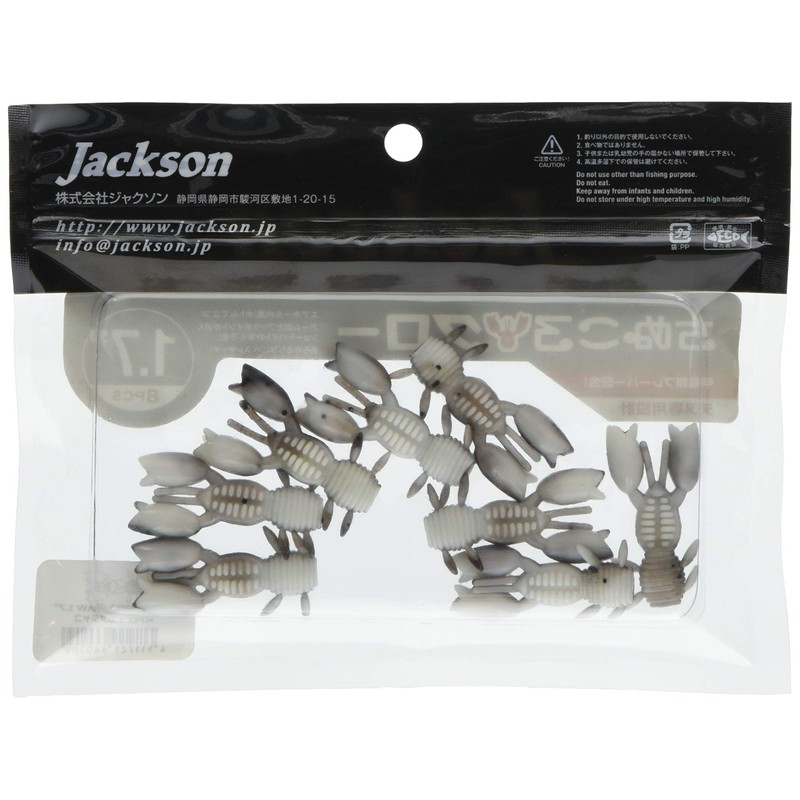 Jackson Worm Chinukoro Claw 1.7" Kamejaco KMJ Lure