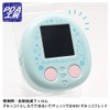 PDA Kobo Sumikko Gurashi Nadate! Change it up! Sumikko Friend/Plass,