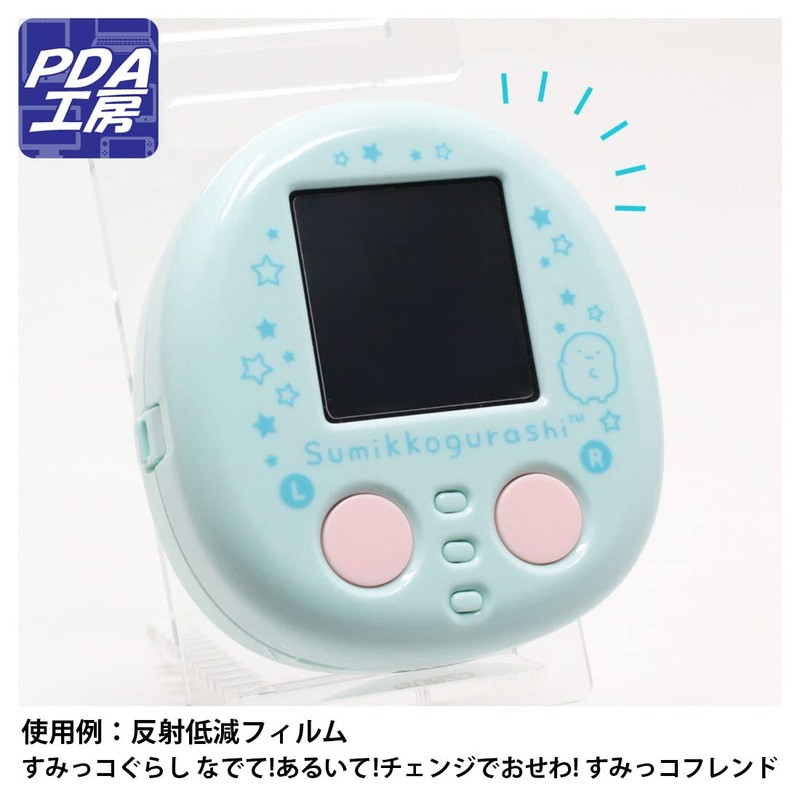 PDA Kobo Sumikko Gurashi Nadate! Change it up! Sumikko Friend/Plass,