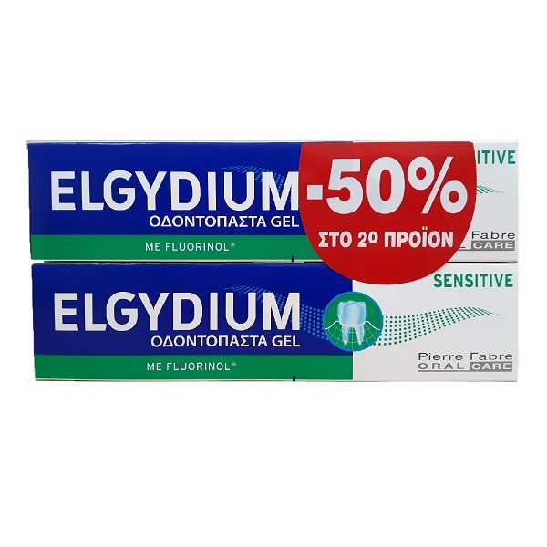 Elgydium Sensitive Toothpaste (-50% on Second Product) 2x75ml