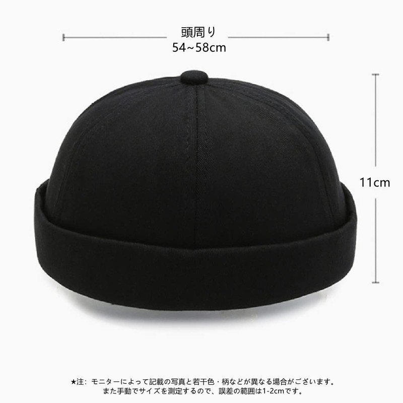 Weuiean CSG-955 Men's Roll Cap, Cotton Hat, Round, Drawstring, Adjustable,