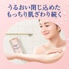 Biore The Body Body Emulsion for Wet Skin After Bath,