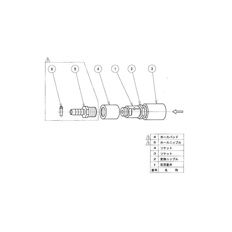 As One 1-7669-27 Ion Exchange Element Type Pure Water Device