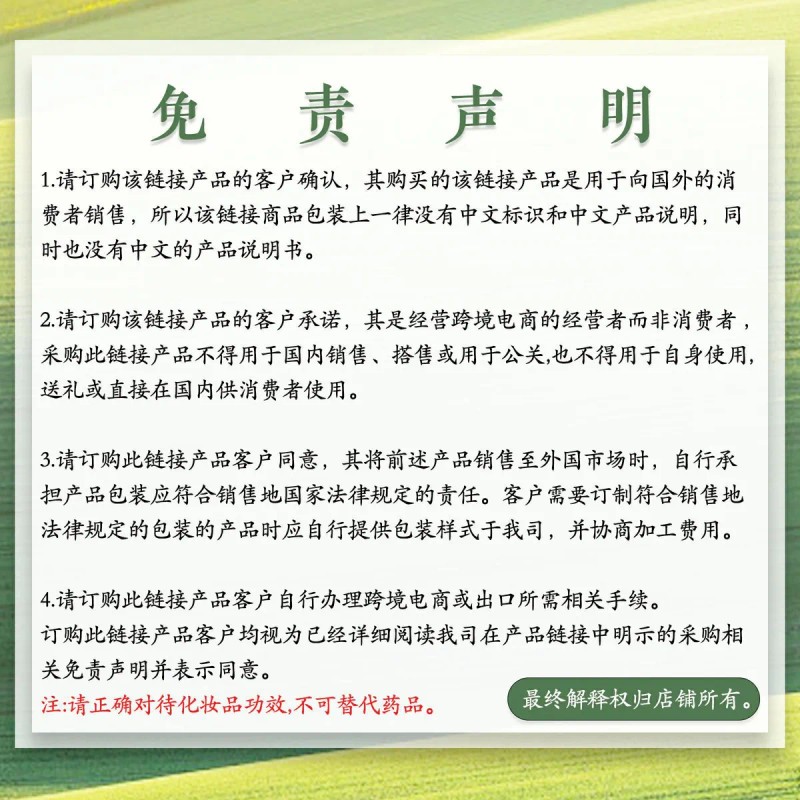 Crema De Ácido Hialurónico Barrera Cutánea