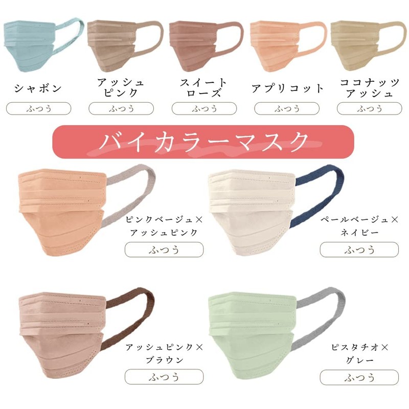 Iris Ohyama PK-B30MXH Mask, Non-woven Fabric, Pleated Mask, 30 Pieces,
