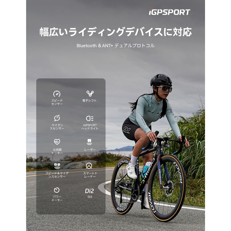 iGPSPORT BSC200S Cycle Computer, Cyon, 2.4 inch Color Display, Bicycle