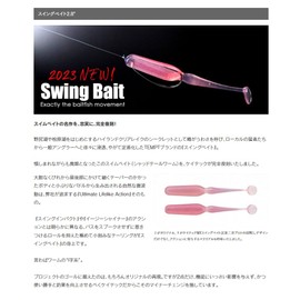 Keitech Swing Bait 2.8" #370 Clear Silver Glow