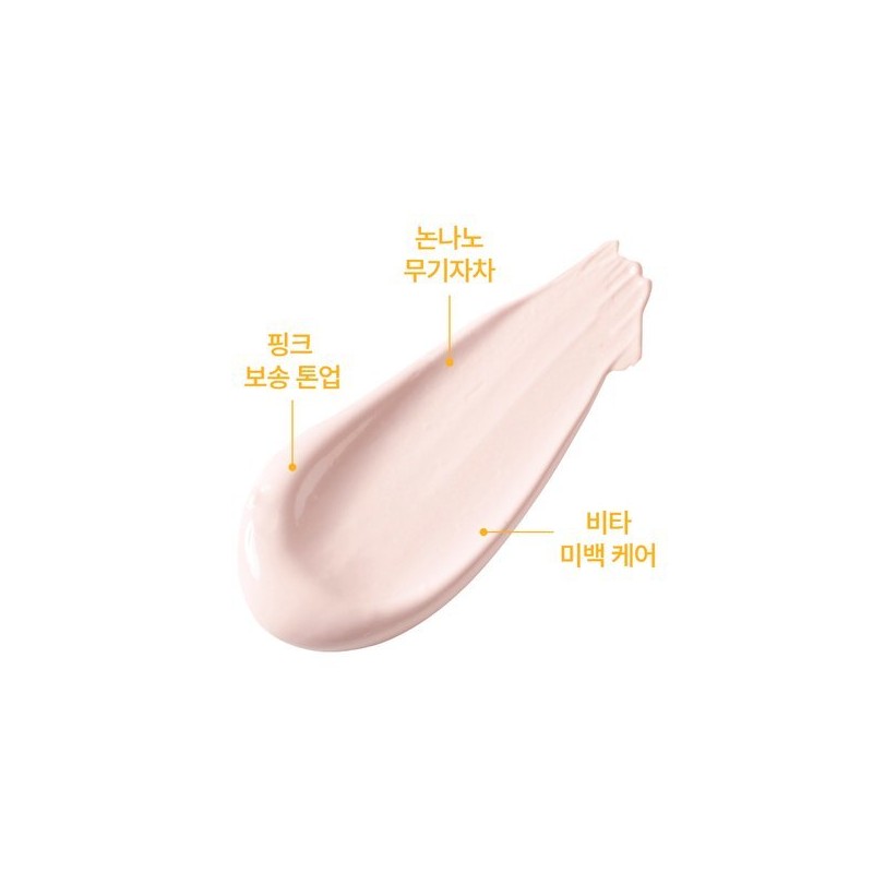 TOKOBO 로벡틴 비타 톤업 선크림 SPF50+ PA++++ 50ml (무기자차) Robectinn