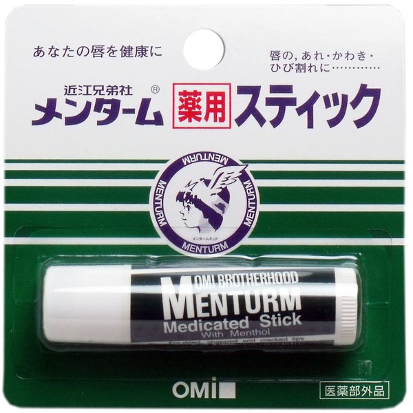 [The] Mentholatum Company Medicated Stick x Set of