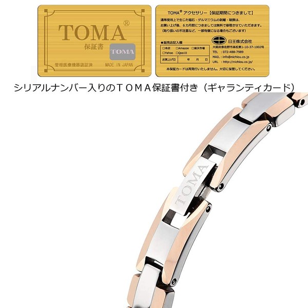 TOMA1 (Silver x Pink Gold) Magnetic Germanic Bracelet with Warranty Card, M 男性, Tungsten