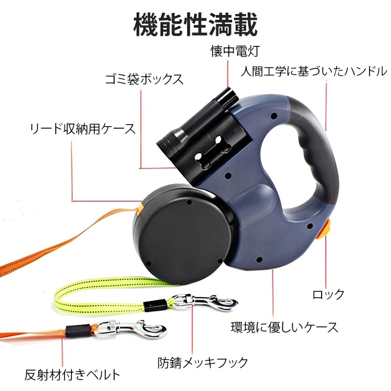 GIIPET-Dog Leash Extendable Double Lead for Dogs and Cats, Double