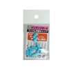Hikari Hook Tip Caps 10 Pcs BCPA-8 Aqua Blue