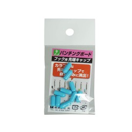 Hikari Hook Tip Caps 10 Pcs BCPA-8 Aqua Blue