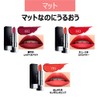 Maybelline Color Sensational Lipstick