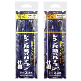 Issei Umitaro Kaitaro 10-1 Range Mobile Bachicon Tool