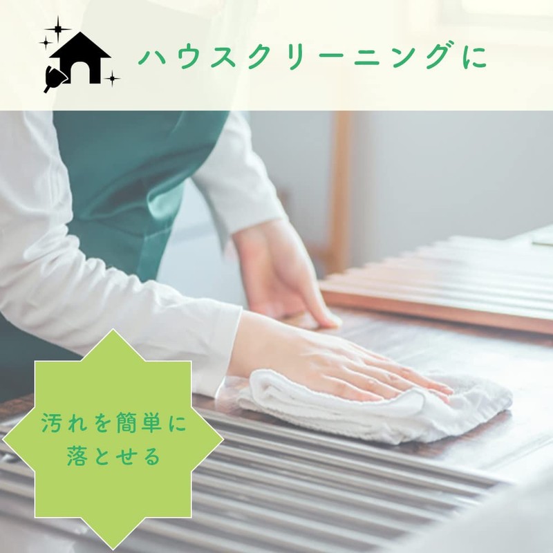 TOMOE Microfiber Cleaning Cloth, Towel, Reusable, Pack of 20 (8.7