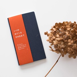 TAVARAT Tps-103R Loss Diary, Memo, Notebook, Diary, Funny Goods, Petite Gift, 1 Book