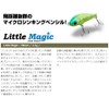 aqua wave little magic #a87 mimi squid