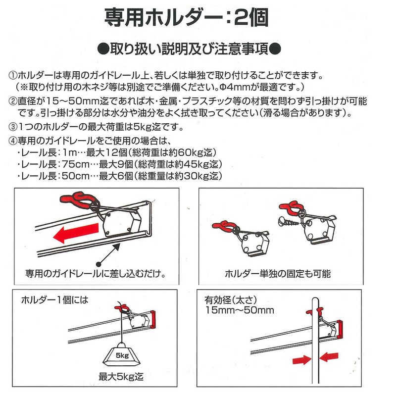 Yams Makeup Made in Germany tu-ruhoruda-pa-tu Dedicated Holder 2 Pack Holder