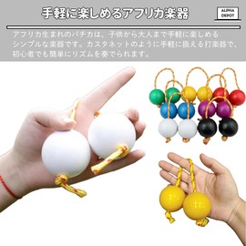 Alpha Depot Pachica Asarat Percussion Percussion Shaker Ethnic Musical Instrument Maracas African Folk Musical Instrument Batika (Green 2pcs)