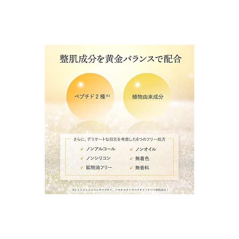 Spa treatments Beauty Rush 4.5ml