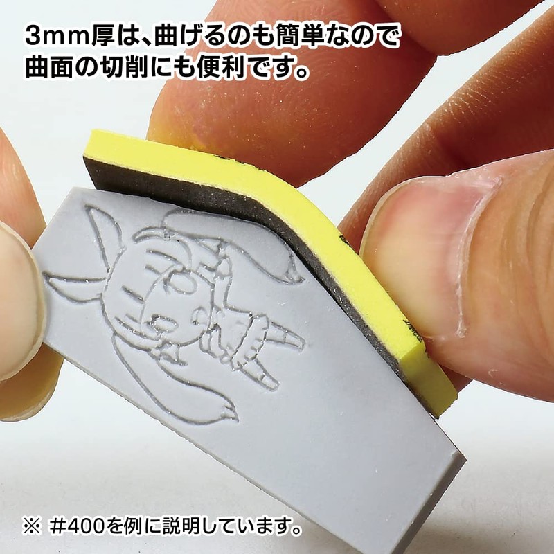 ゴッドハンド(GodHand) 神ヤス! 3mm厚 #600 (5枚入) 約105×20mm GH-KS3-P600