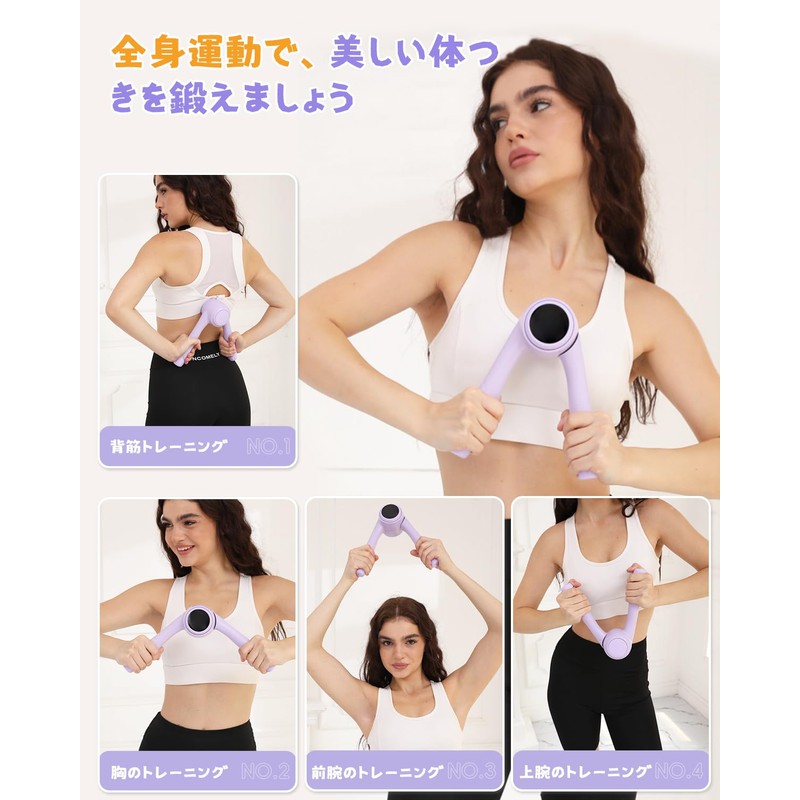 Yaiker Arm Bar for Women, Arm Trainer, Home Strength Training