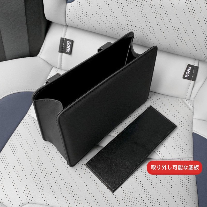 geneX Car Trash Can, Car Storage Case, Multi-functional Car Trash
