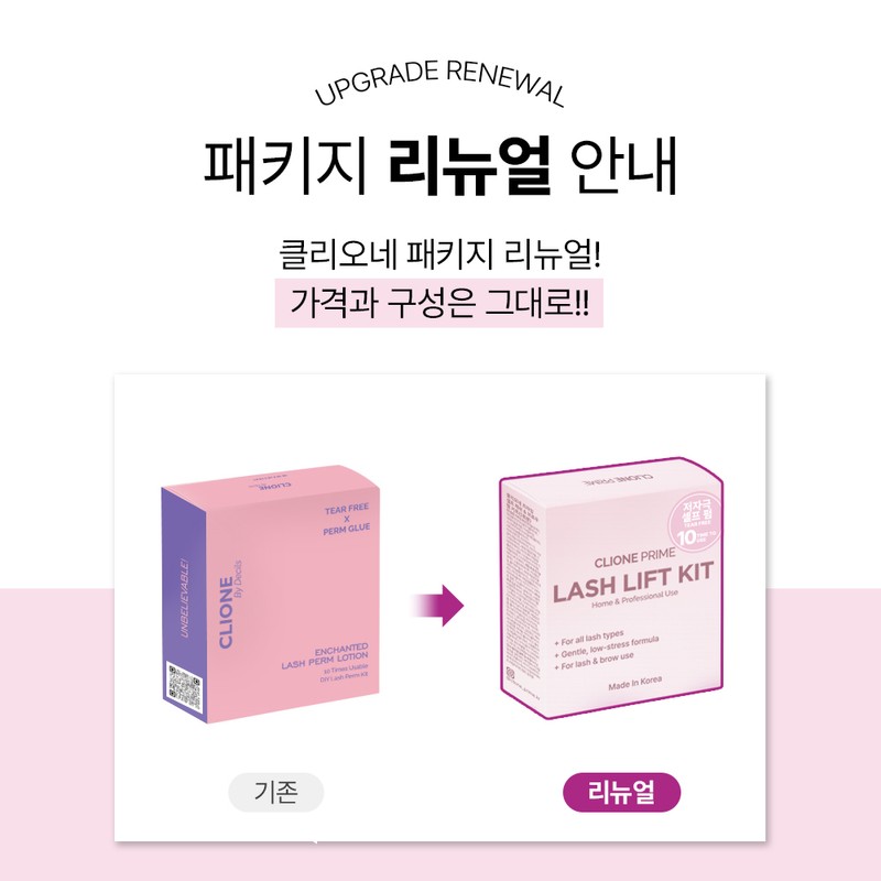 Clione eyelash perm glue set 10 times perm agent 1