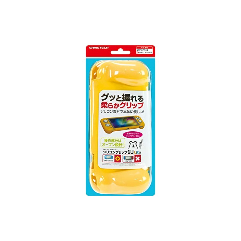 ニンテンドースイッチLite用本体保護カバー&グリップ『シリコングリップSW Lite(イエロー)』 - Switch