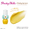 Delicious Party Pretty Cure Pretty Holic Pretty Up Lip Cure