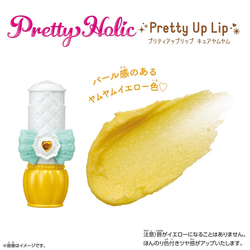 Delicious Party Pretty Cure Pretty Holic Pretty Up Lip Cure